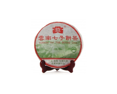 揭阳普洱茶大益回收大益茶2004年彩大益500克 件/提/片